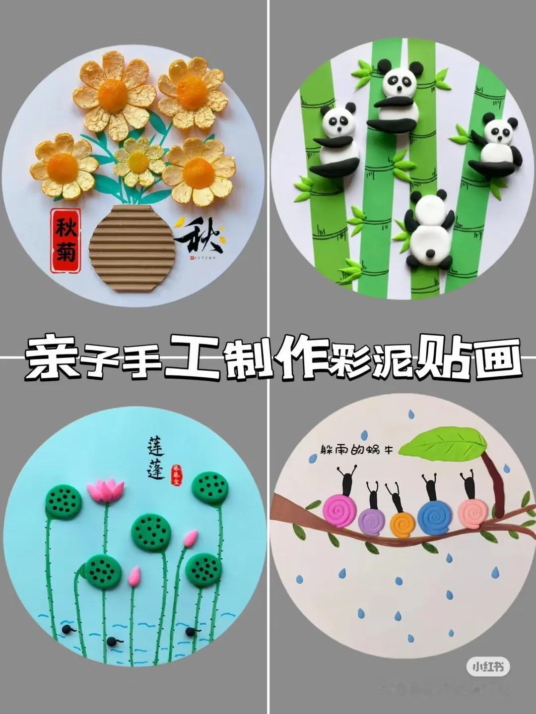 综合手工制作教程—15张15种类型创意(图片来自网络，仅作分享，如有侵权请联系删