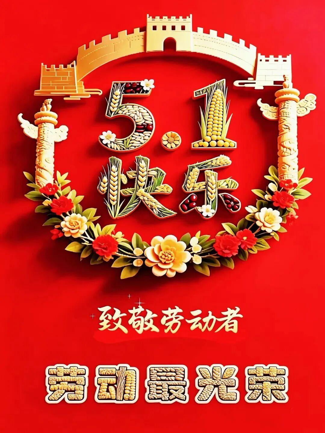💐🦋送一份平安给你，愿你驾车一路安全。送一份喜悦给你，愿你同家人的相聚短暂而