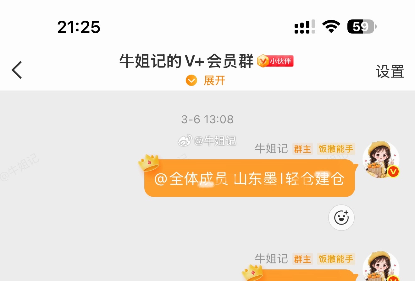 博弈，最难的地方在等待。A股从来不缺机会，缺的是善战之人。要么有慧根，要么很会跟