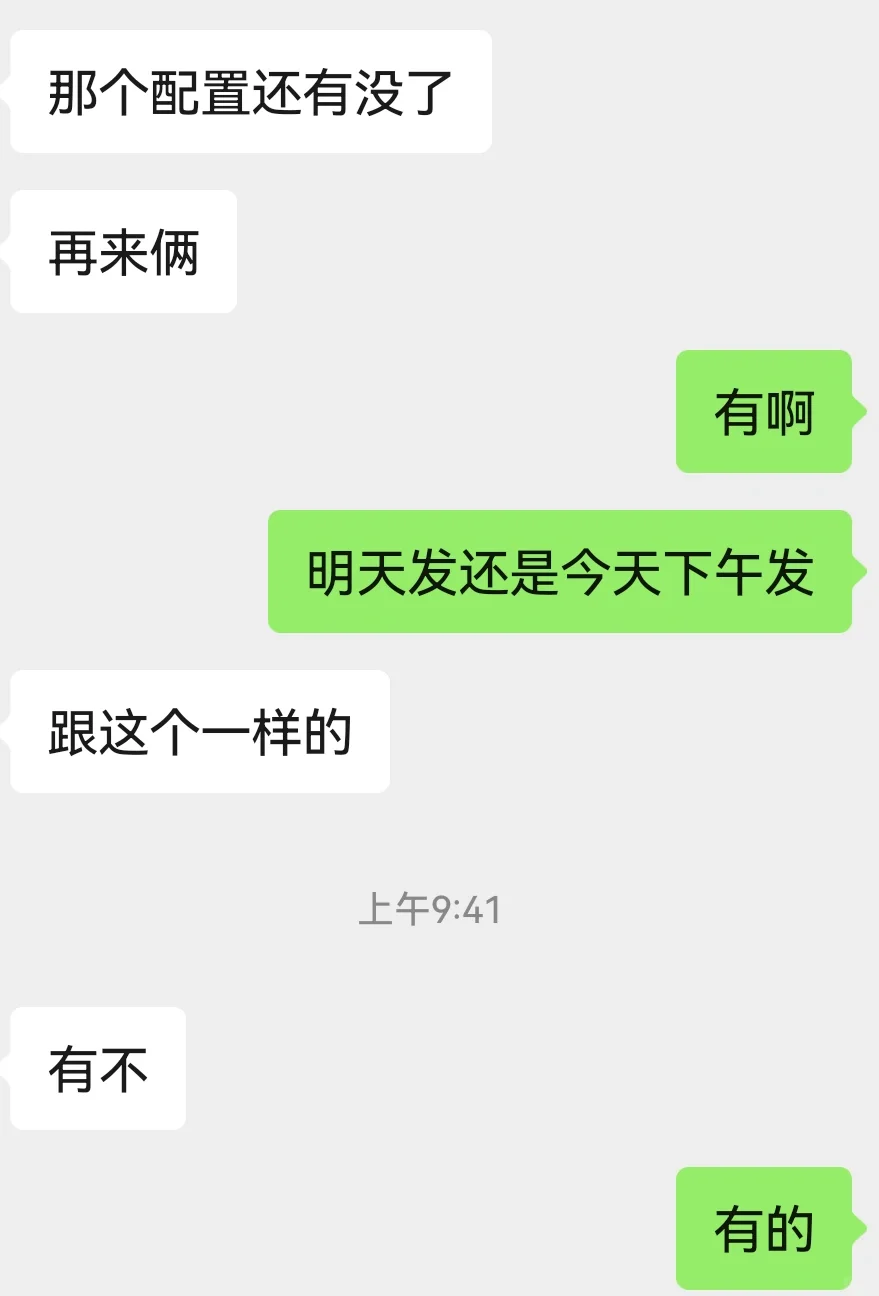 我不想上班，都是被钱逼得，装电脑去