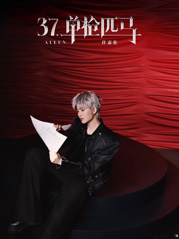 任嘉伦决定去探索去经历任嘉伦心中坚定步伐肯定 任嘉伦决定去探索去经历 