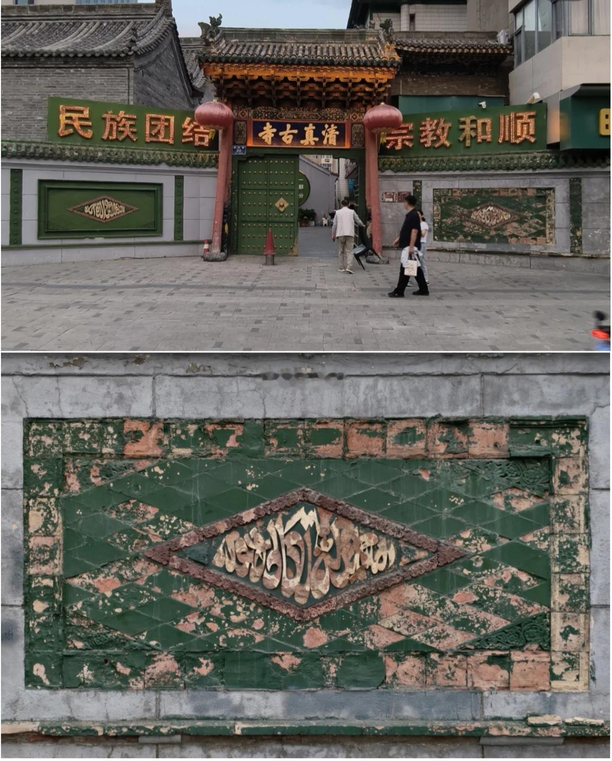 太原古清真寺，难得一见的内景。 