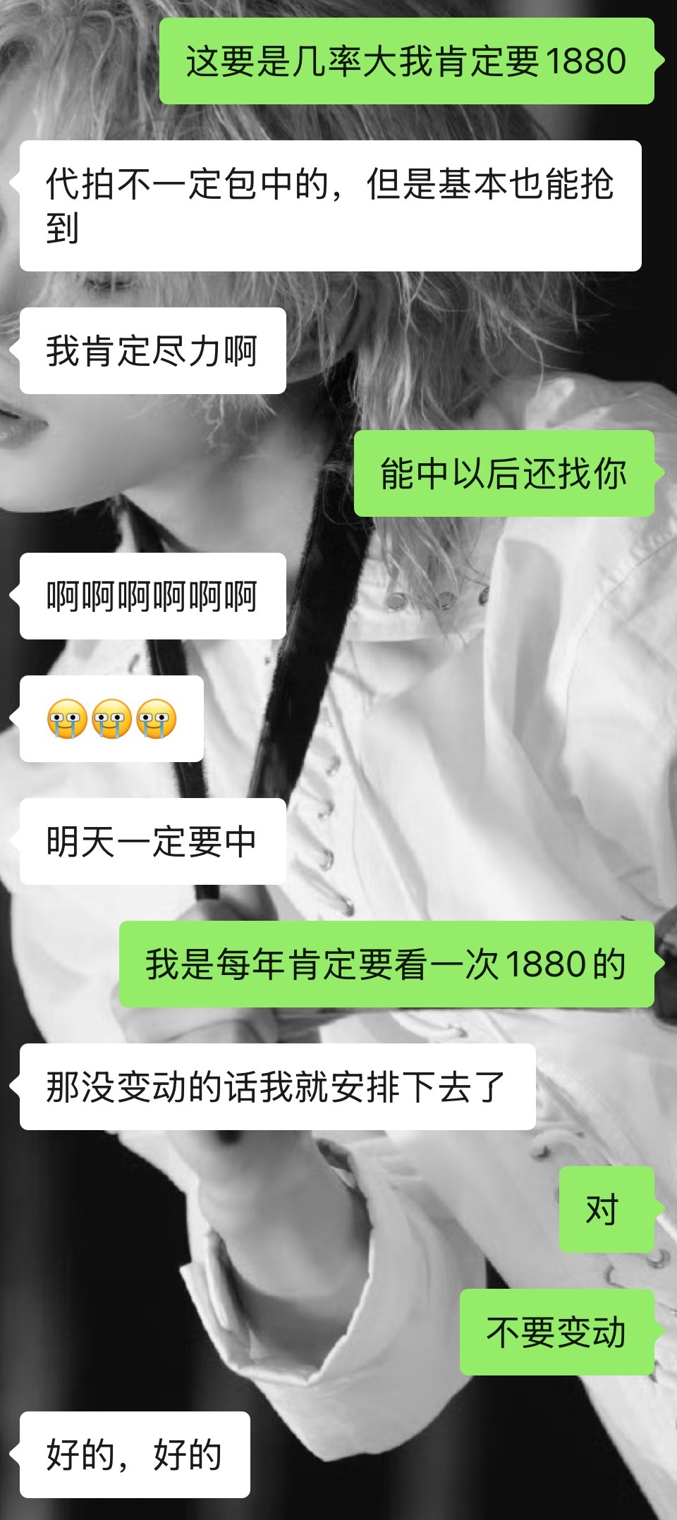 要是能中我一定举长灯牌到时候你们监督