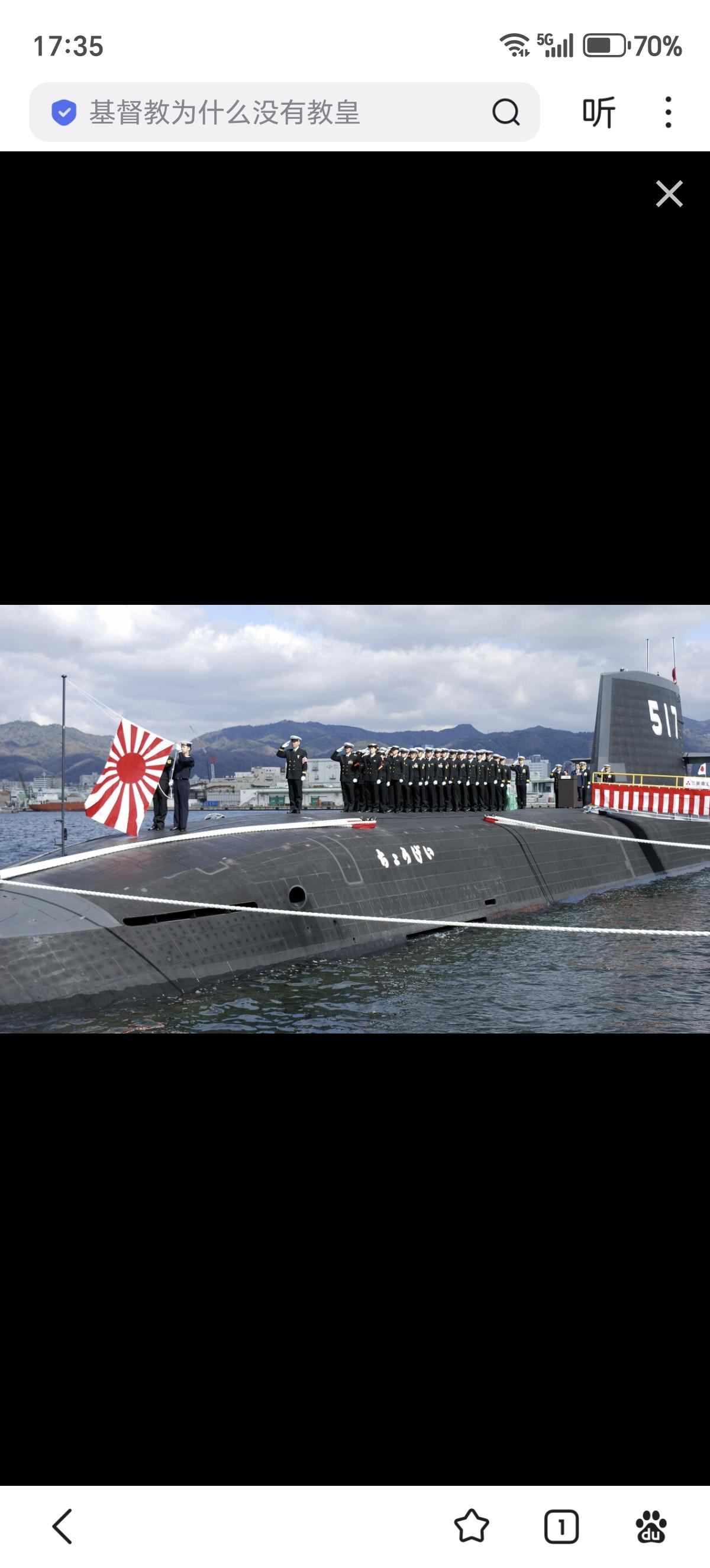 2026年3月10日，日本海自第5艘“大鲸”级常规动力潜艇“长鲸”号服役。
大鲸