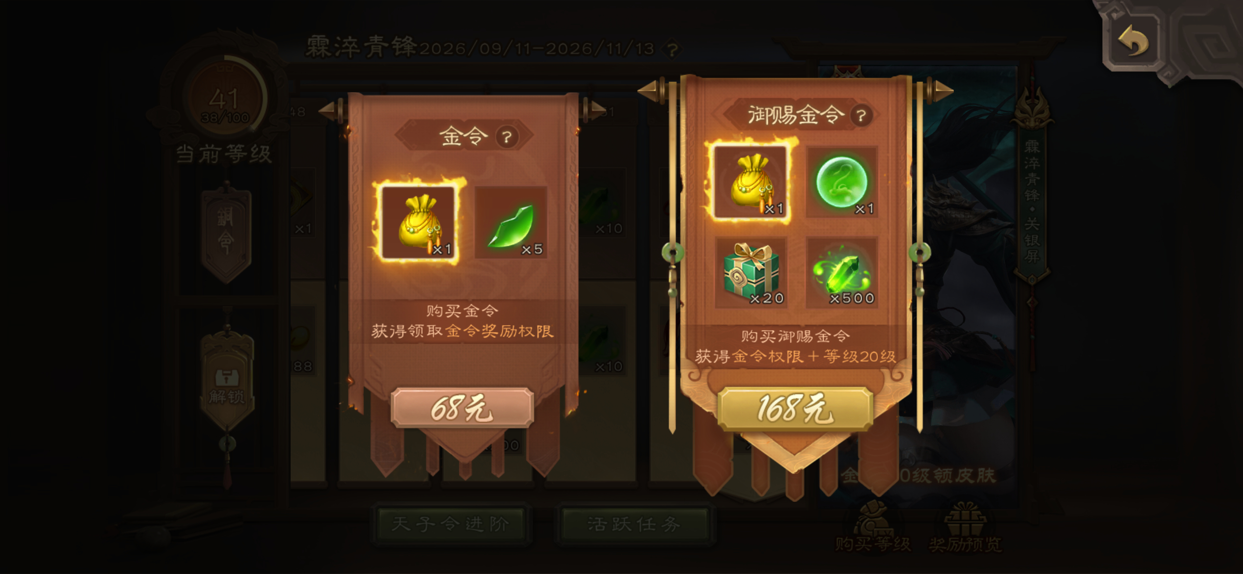 又想在三国杀里氪金，同意我氪的扣1，不同意扣2 。 ​​​