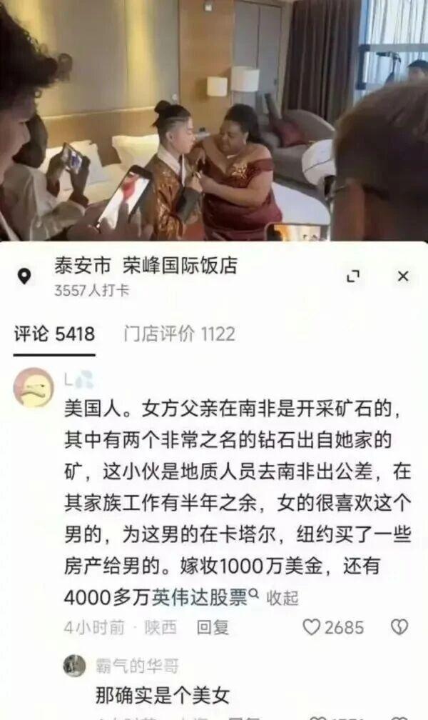 这是真爱！