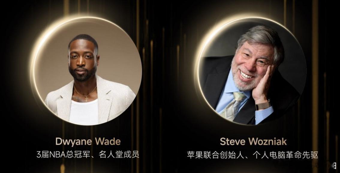 追觅科技的发布会阵容有点 nb 啊...请来了沃兹尼亚克，苹果公司的联合创始人，