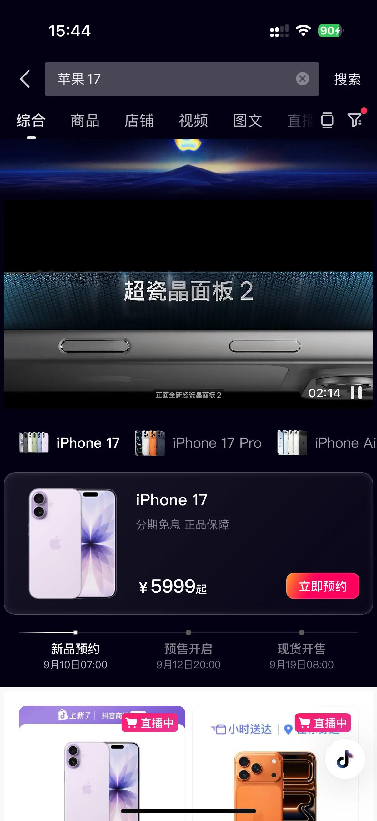 苹果的发布会我相信很多人都熬夜看完了，无论是手机爱好者还是苹果的竞争对手都会熬夜