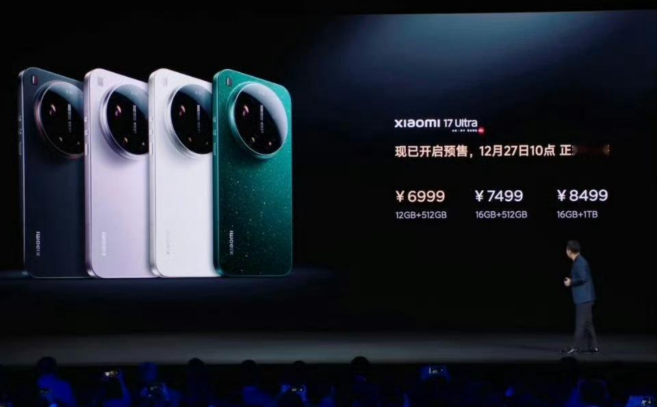 小米17Ultra果然涨价了，可能是米粉给的勇气。当然，这个无LOFIC不ULT