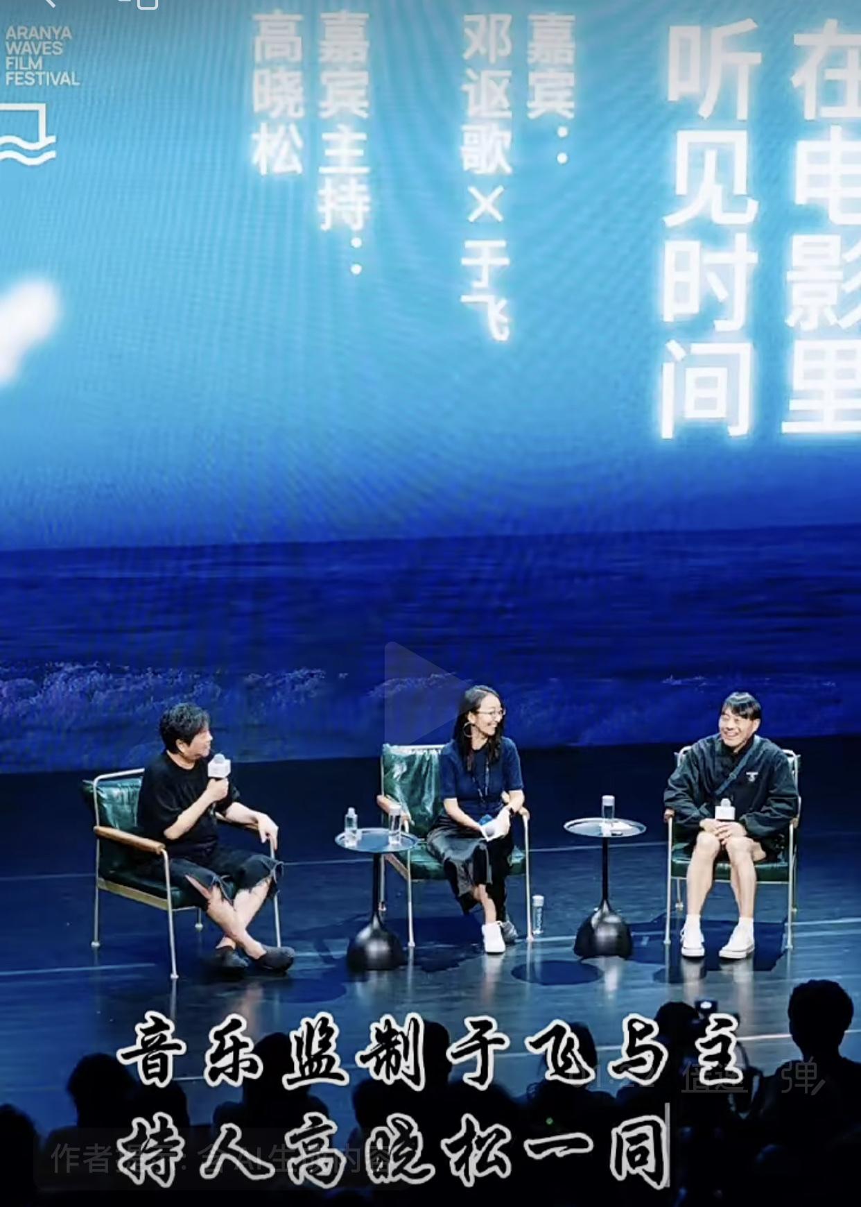 他又回来了！
秦皇岛海浪电影周，其以嘉宾主持身份再次登上演播厅，看来，我们还是很
