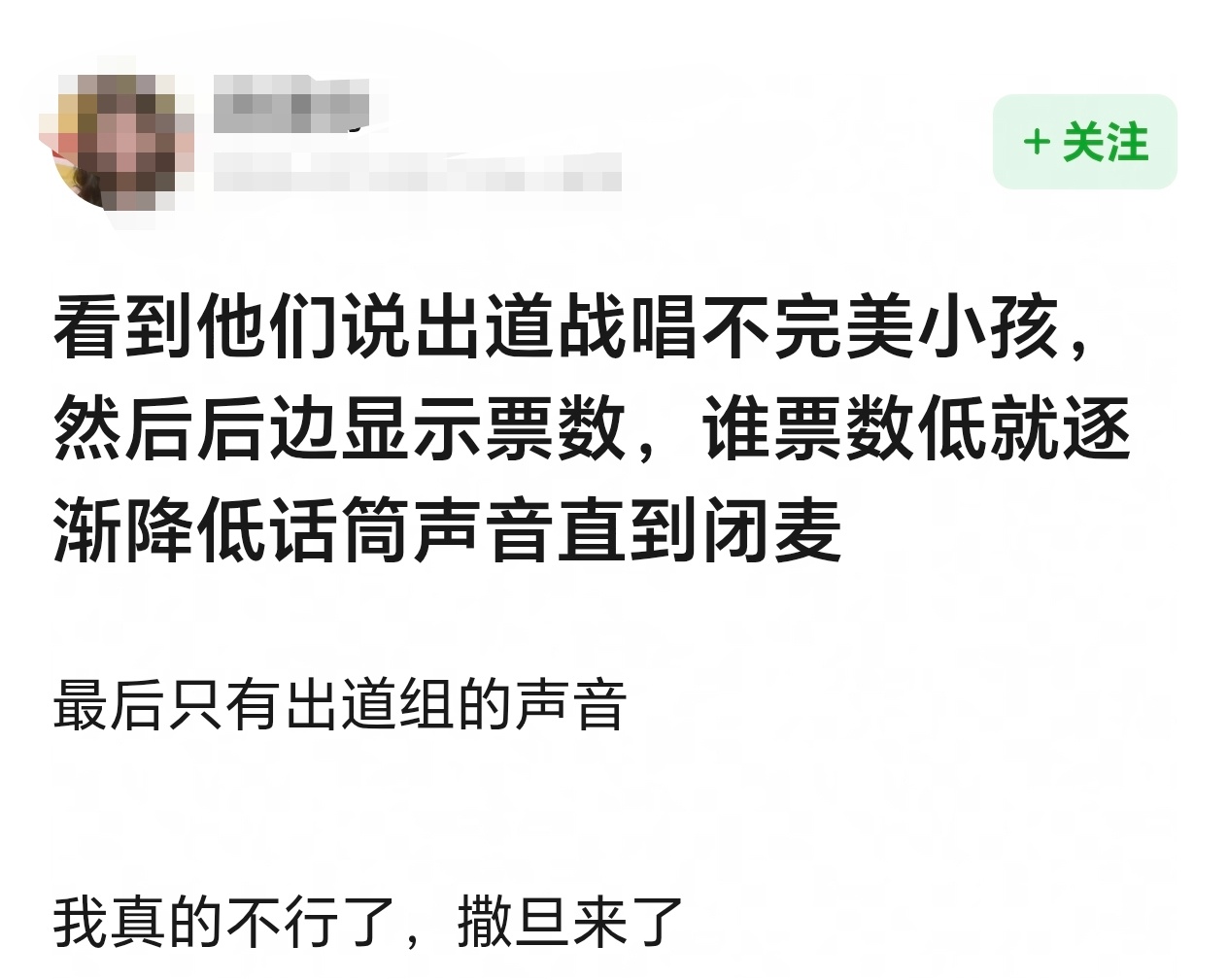 好地狱好喜欢。 