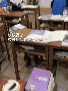 湖南长沙某学校校长火了！
  学校放假了，校长在广播室通知完后忘关麦克风， 先高