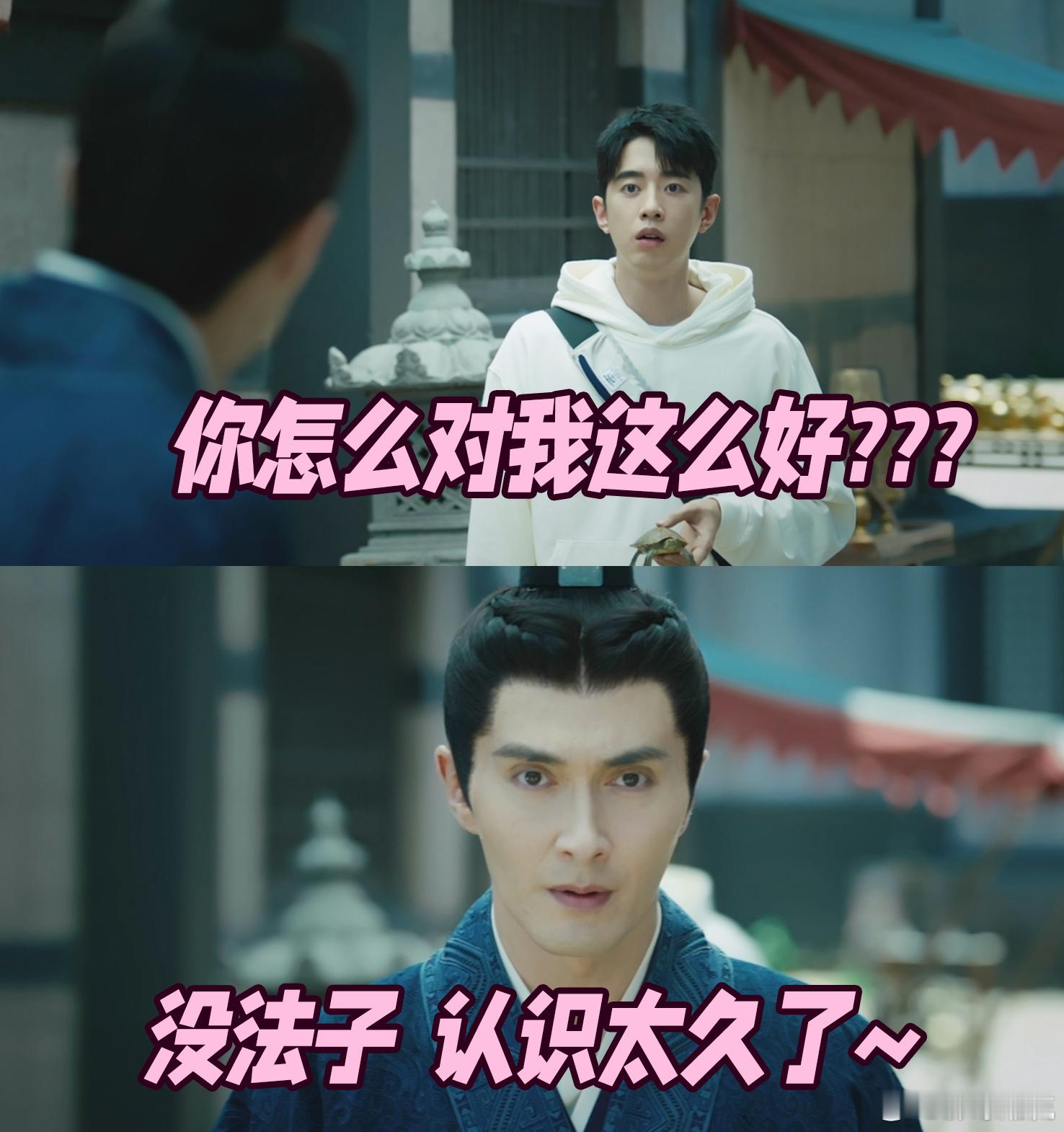 高伟光梁靖康 年下闯祸年上救火 毕之的拼劲和苏北陆的搞笑形成鲜明对比，真是让人捧