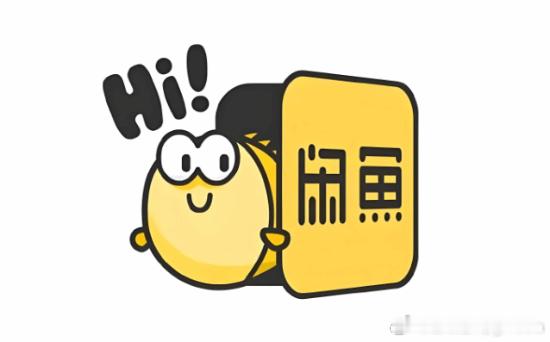 闲鱼新规设门槛 达标倒卖要受限据Vista看天下报道，近日，闲鱼新增的一条《闲鱼