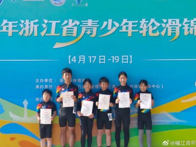 12年轮上追风台州少年备战省运会 省级轮滑示范校深耕特色 12 年，四名学子入选