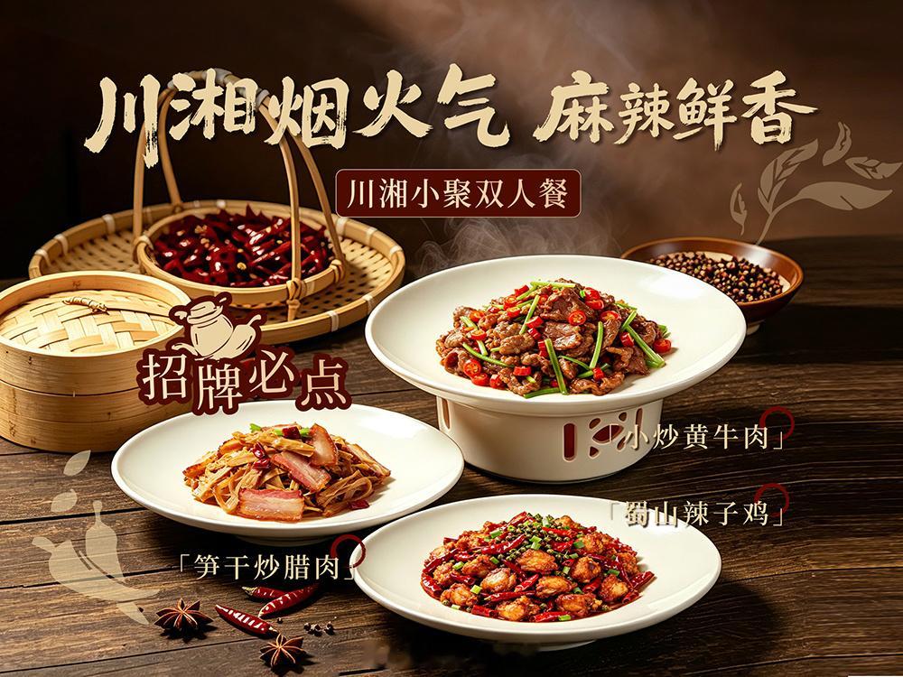 立足大虹桥核心枢纽区位，上海大虹桥灿辉希尔顿酒店餐饮体验全线焕新。酒店烟花餐厅与
