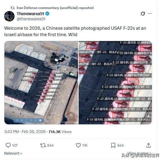 东大光学侦察卫星，在太空看伊美扯皮这事，让老外破防了！

他们眼里从来只有自己高