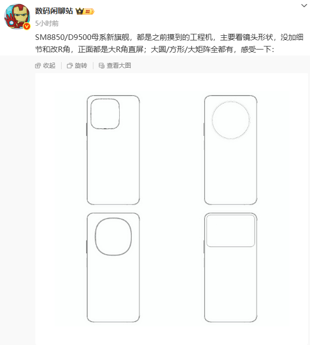新旗舰大圆、方形、大矩阵全都有了[哈哈] ​​​