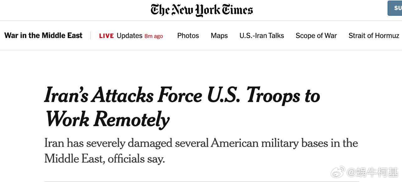 伊朗的袭击迫使中东美军转为远程办公▪️伊朗对美国在中东各地的基地发动了打击，这迫