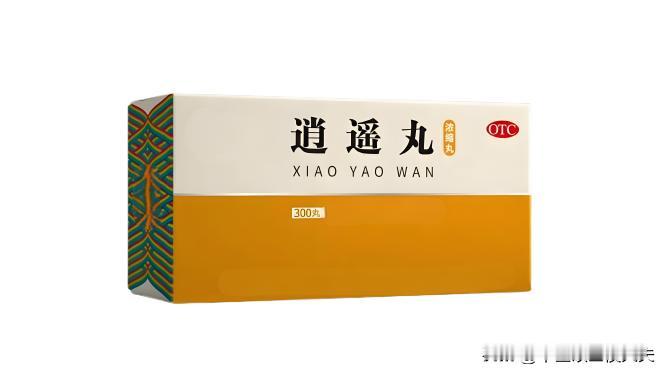 逍遥丸的3个黄金搭配！不仅疏肝，还能化痰祛湿消结节，助阳起萎！

1、逍遥丸+二