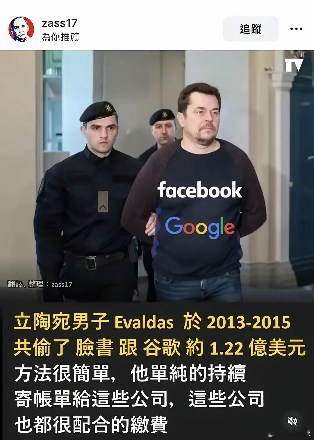 世界就是一个巨大的草台班子，致富方式往往就是这么简单 