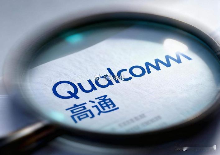 行业公司研究顶级股权企业家 高通公司，全球无线通信半导体龙头1. 公司历史高通1