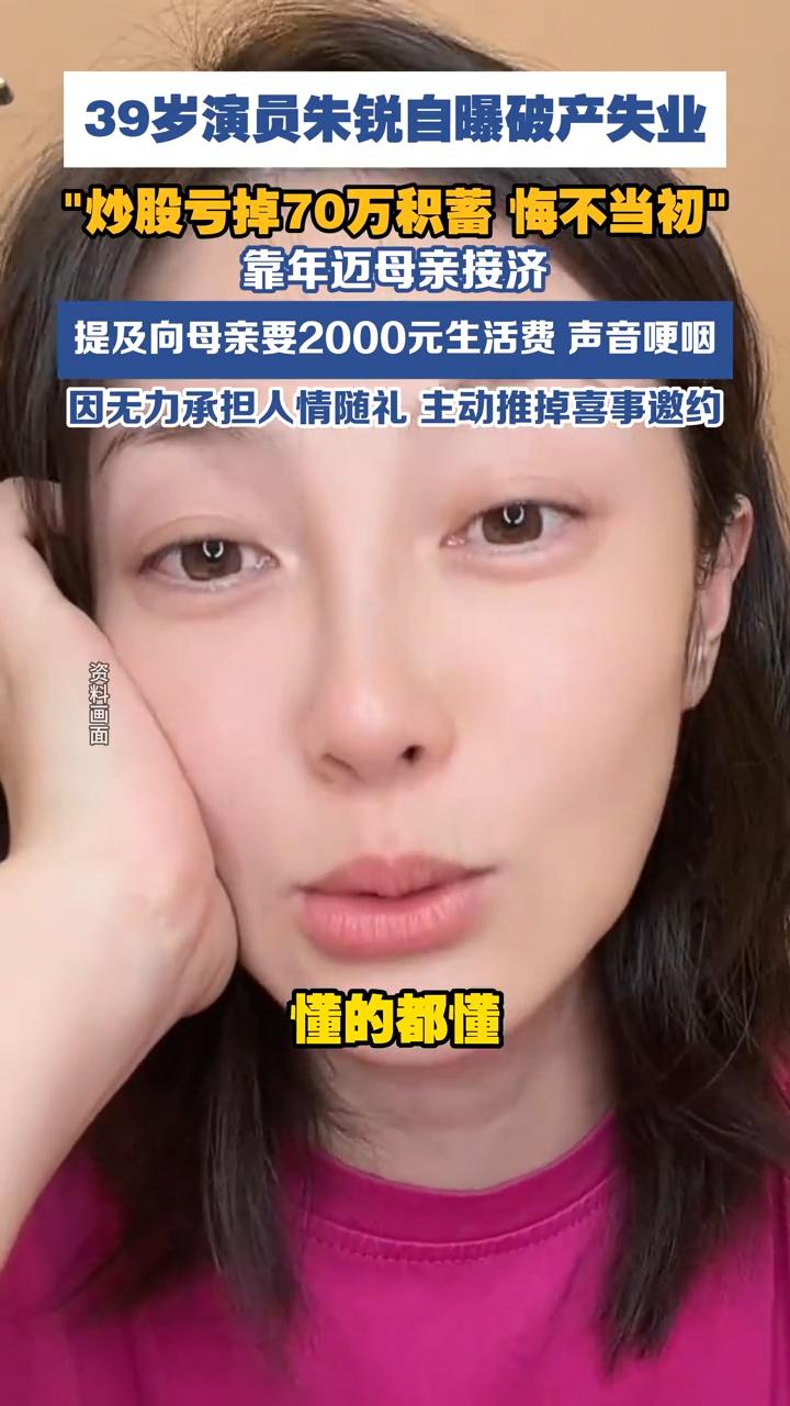 人生不易行行难，
昔日受宠如今烦。
人工智能抢饭碗，
一花绽放百花残。

视频短