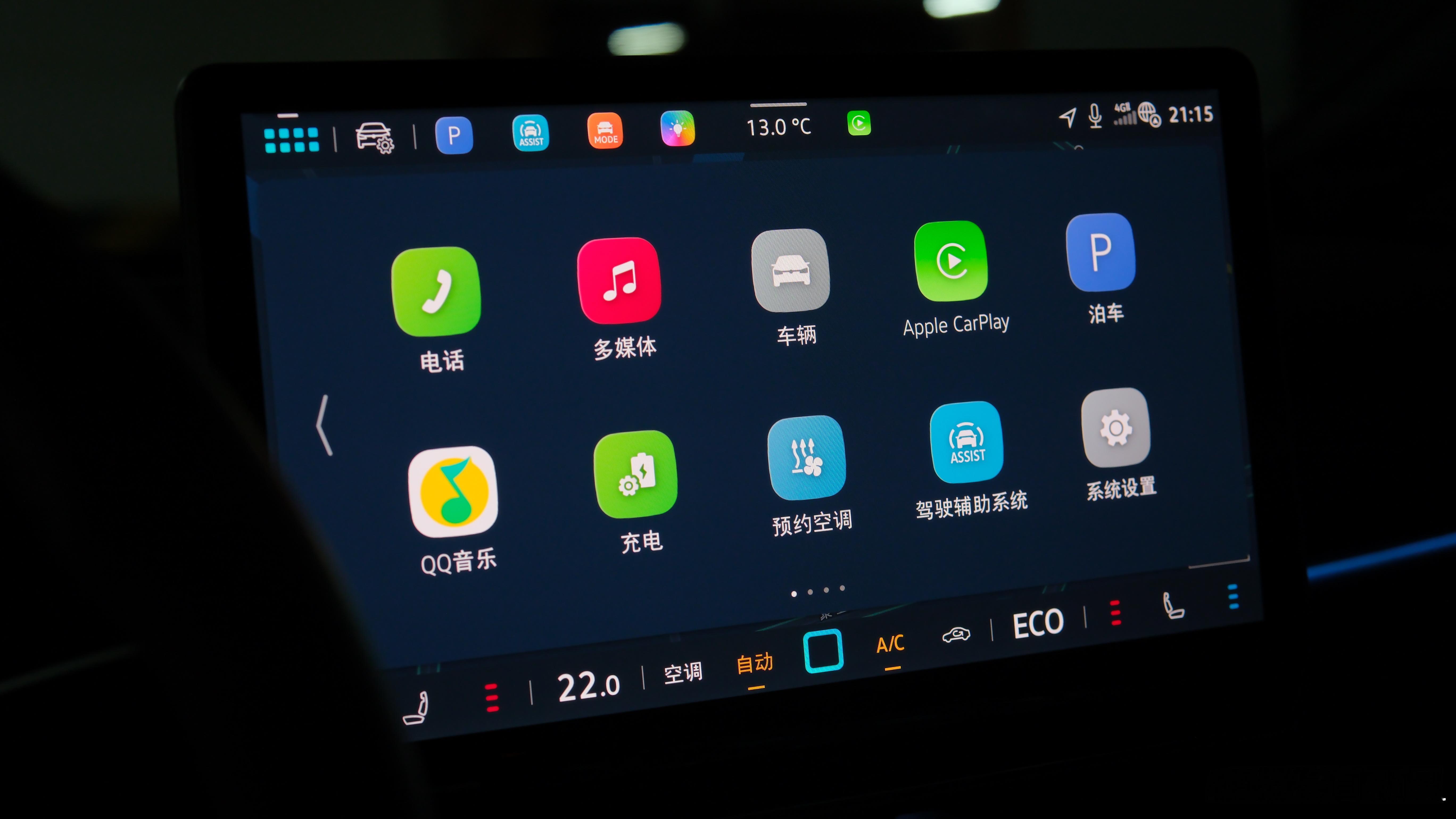 坂fans已确认：五菱星光730即将通过OTA把CarPlay搬上车。认证快的话