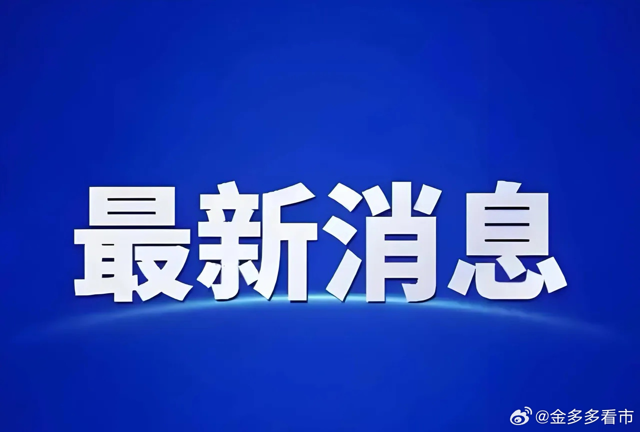 快讯！航运板块突发利空，选择避险板块必须要精选了，目前阶段避险属性已经发生明显的