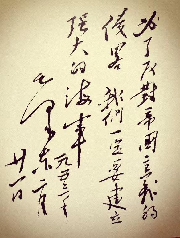 强大才是不被欺负的保障。人民海军 战舰 英雄 硬核