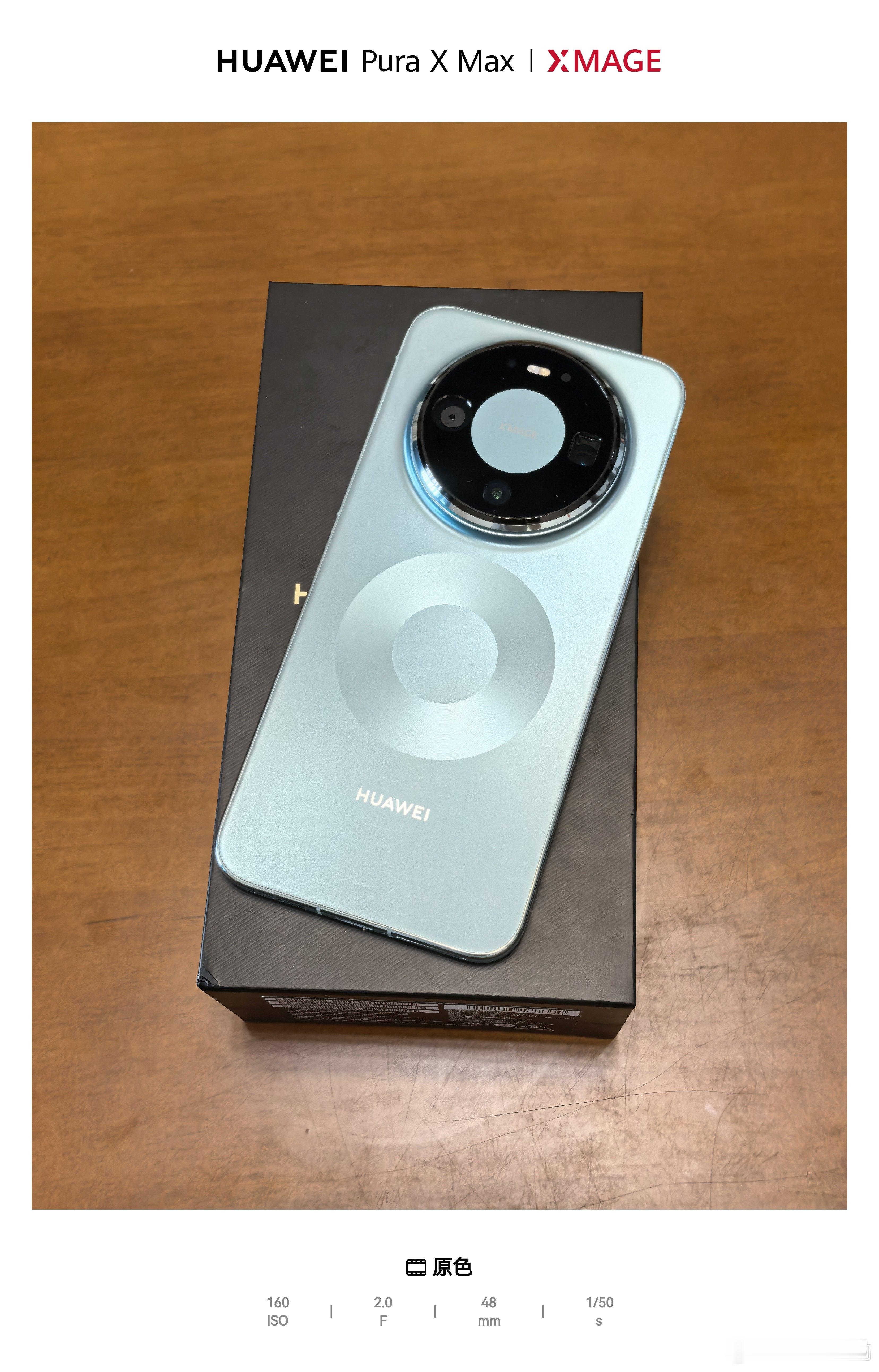 华为Mate 80pro青色16+512，全套99新，3.23激活，5399包邮