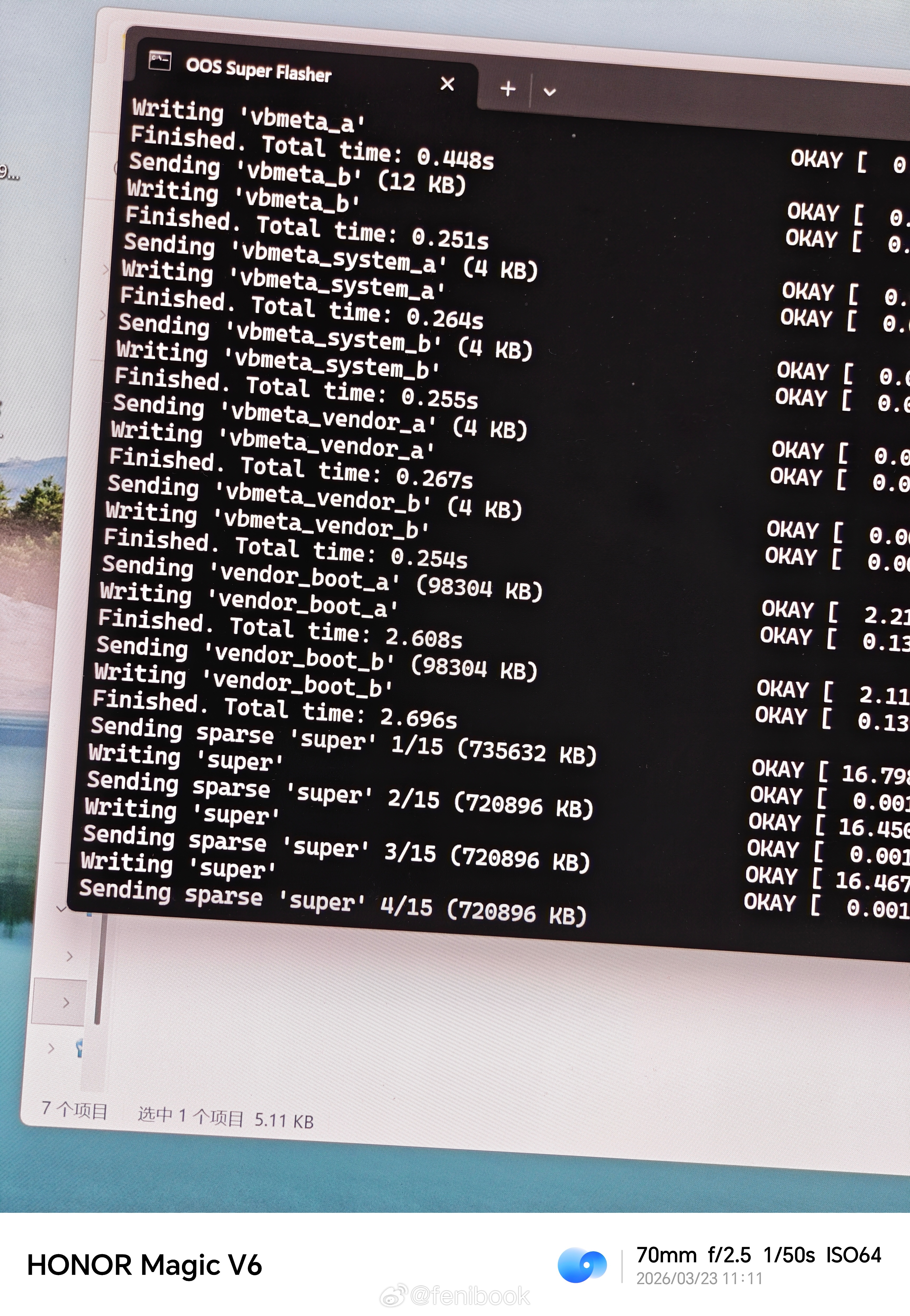 周一周一，起床刷机