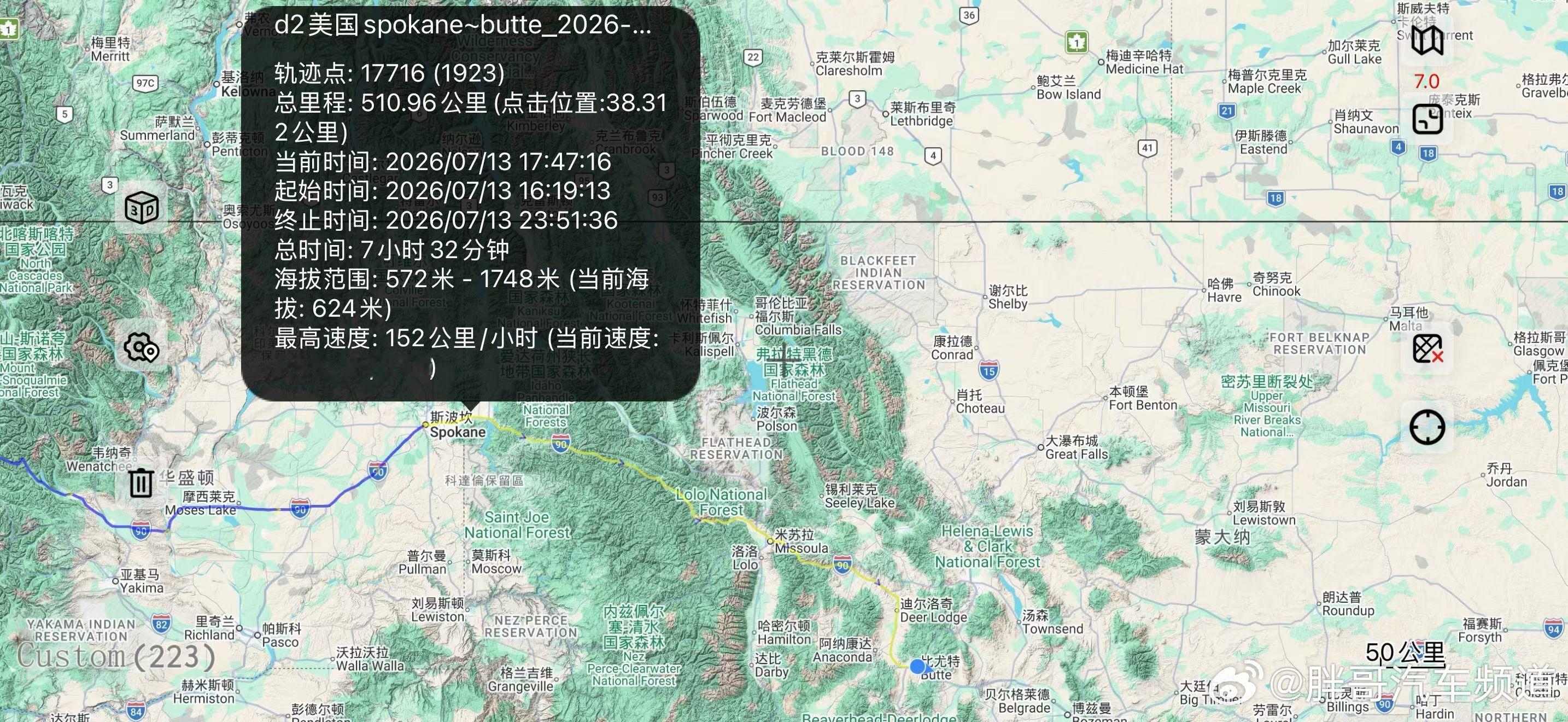 胖哥汽车频道 在路上~小iCAR不仅老内感兴趣，老外也喜欢！2026车轮上的世界