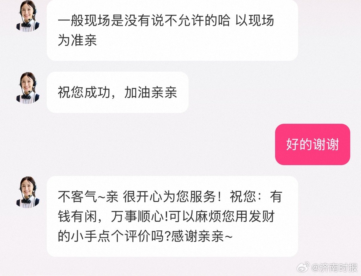 【#大麦客服回应是否可以演唱会求婚#】近日，赵雷鸟巢演唱会，演唱《南方姑娘》时，