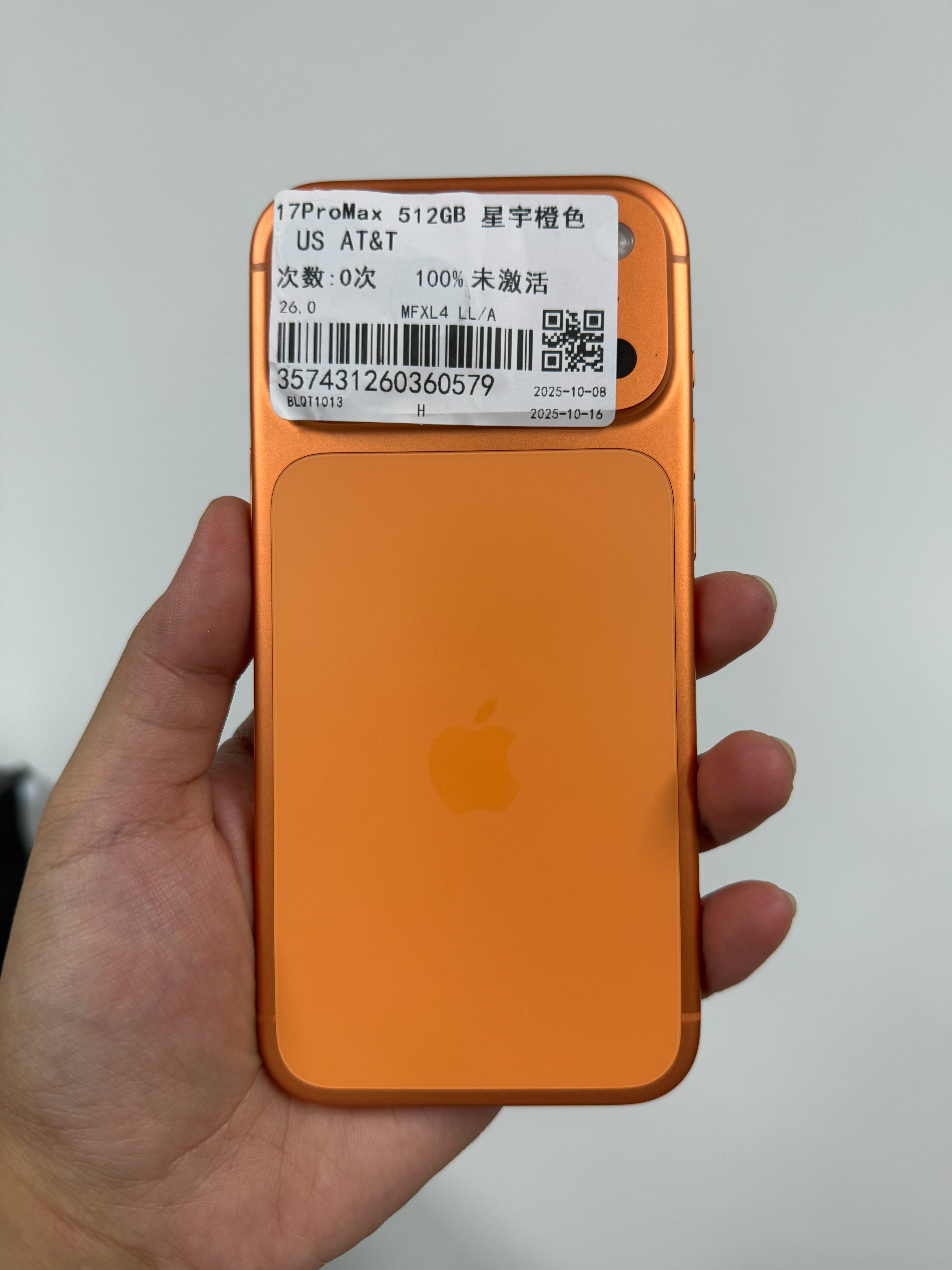 17Pro Max超薄卡槽孔位展示，你们觉得如何？ ​​​