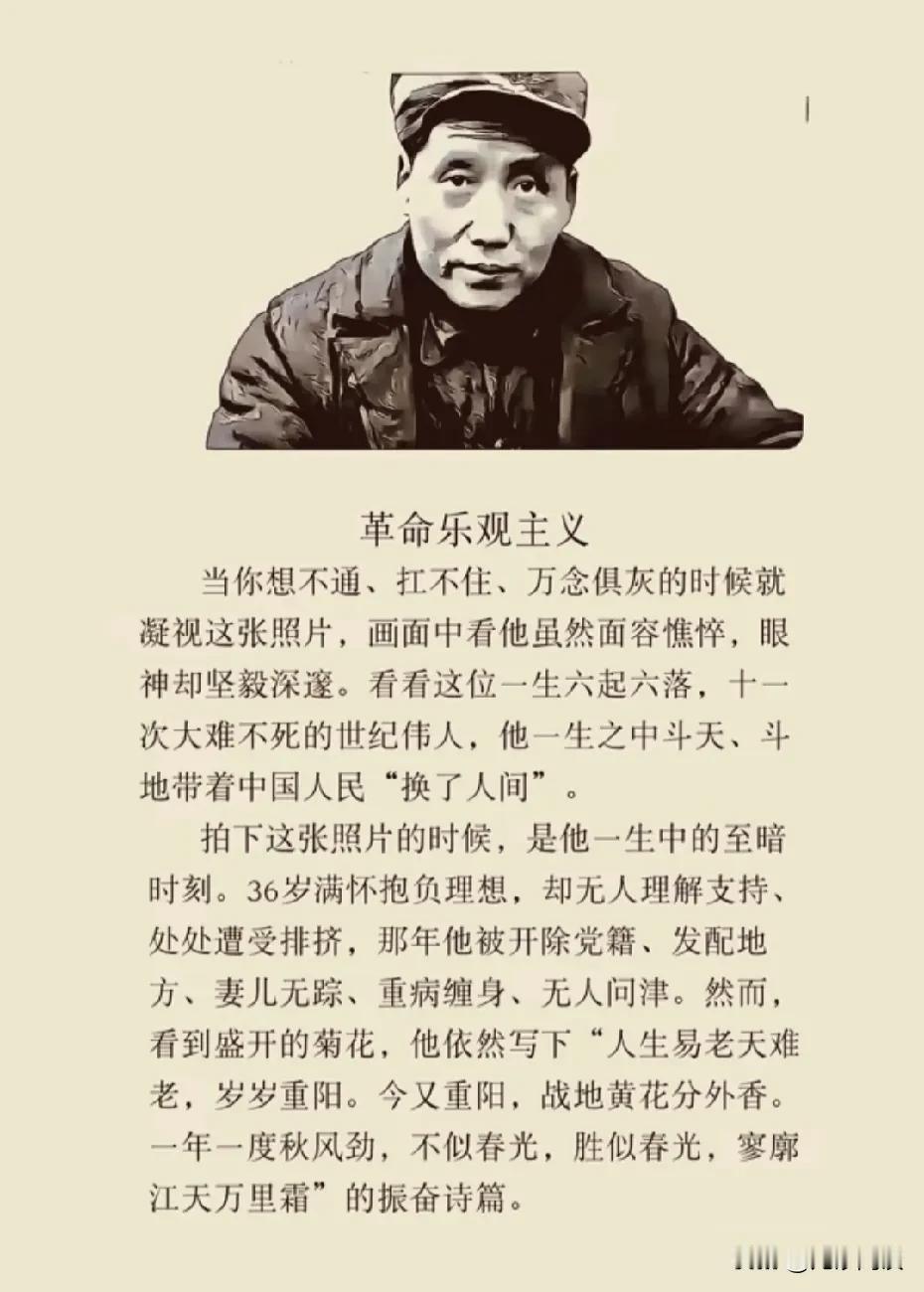 永远的伟人[祈祷][赞]