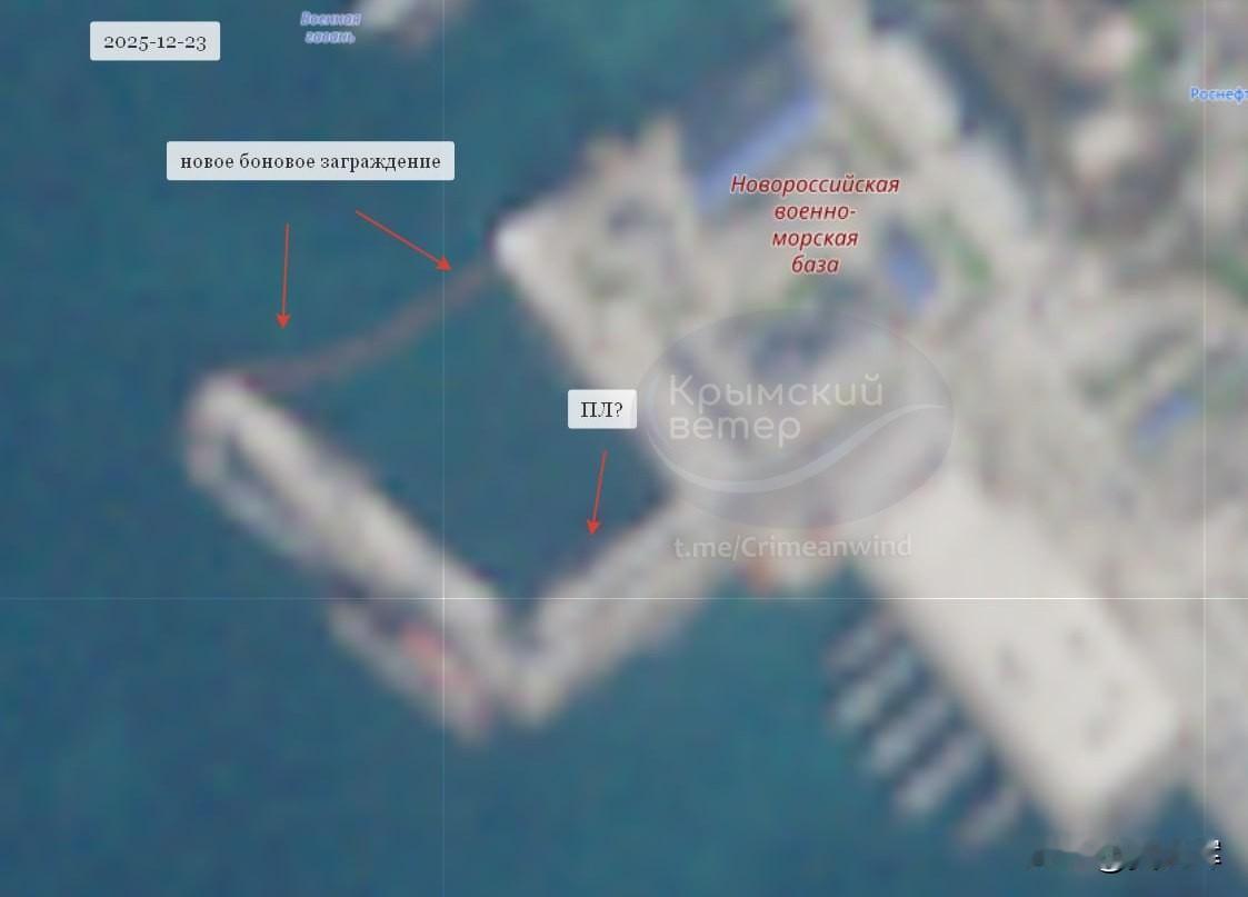 亡羊补牢：新罗西斯克潜艇驻停区域加强防护

12月23日，“克里米亚之风”援引卫