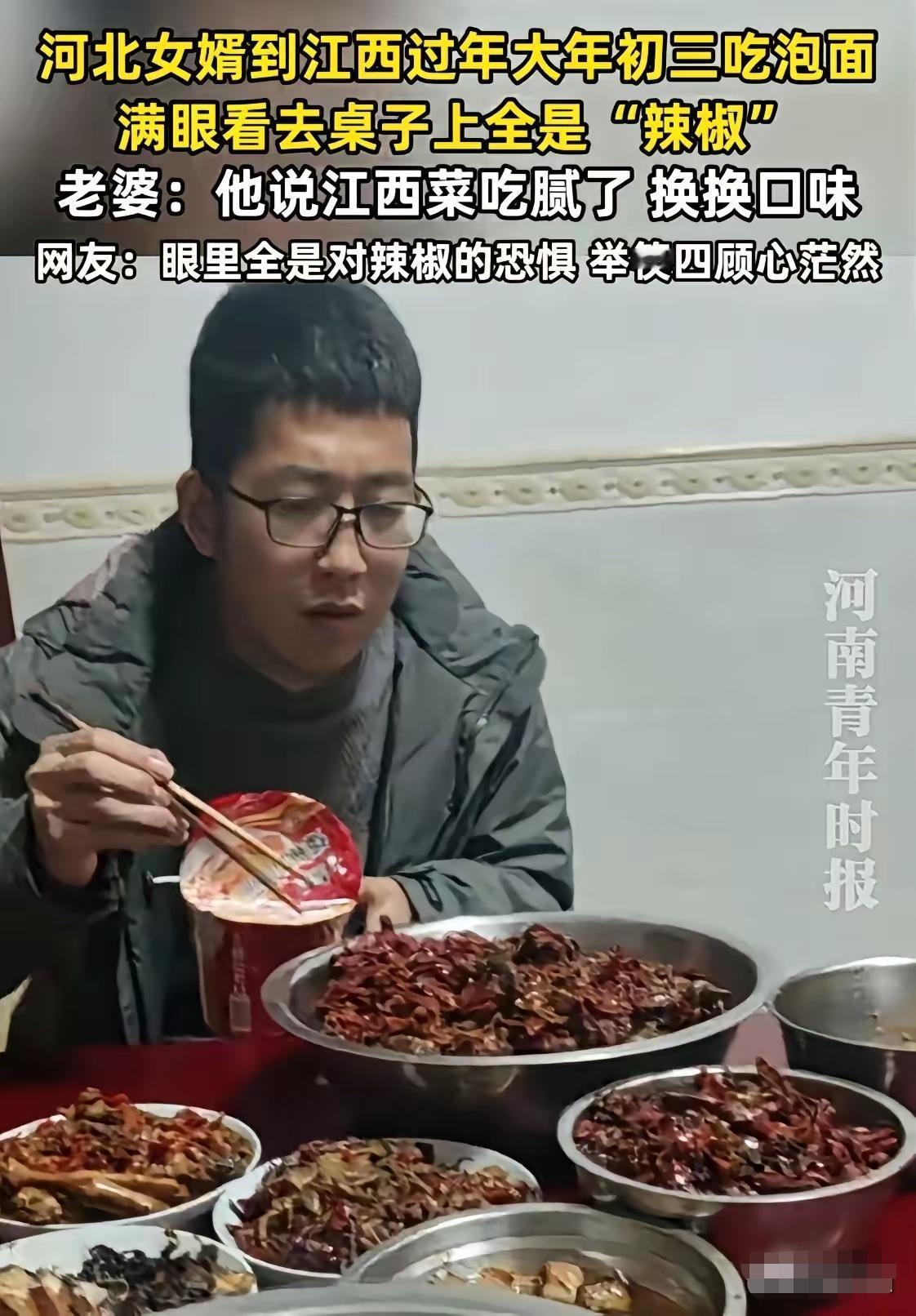 就说问一句：要是把女婿换成儿媳妇被婆婆这么对待，是不是已经把婆家祖宗十八代骂了个