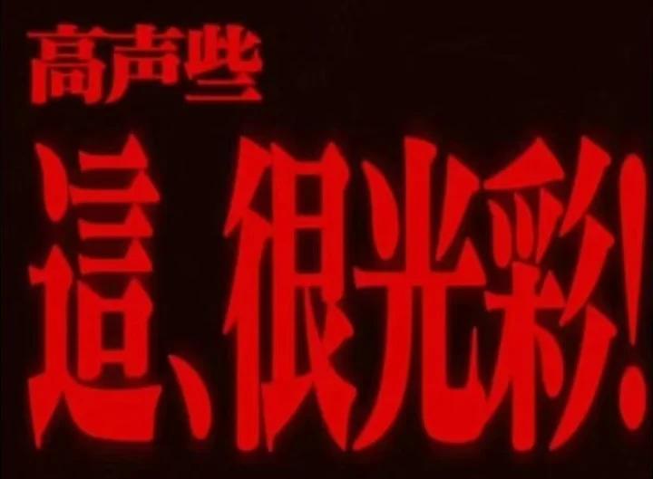 对方拒绝了offer并表示要当女王被阿育娅狠狠圈粉！拒绝安稳offer，不靠别人