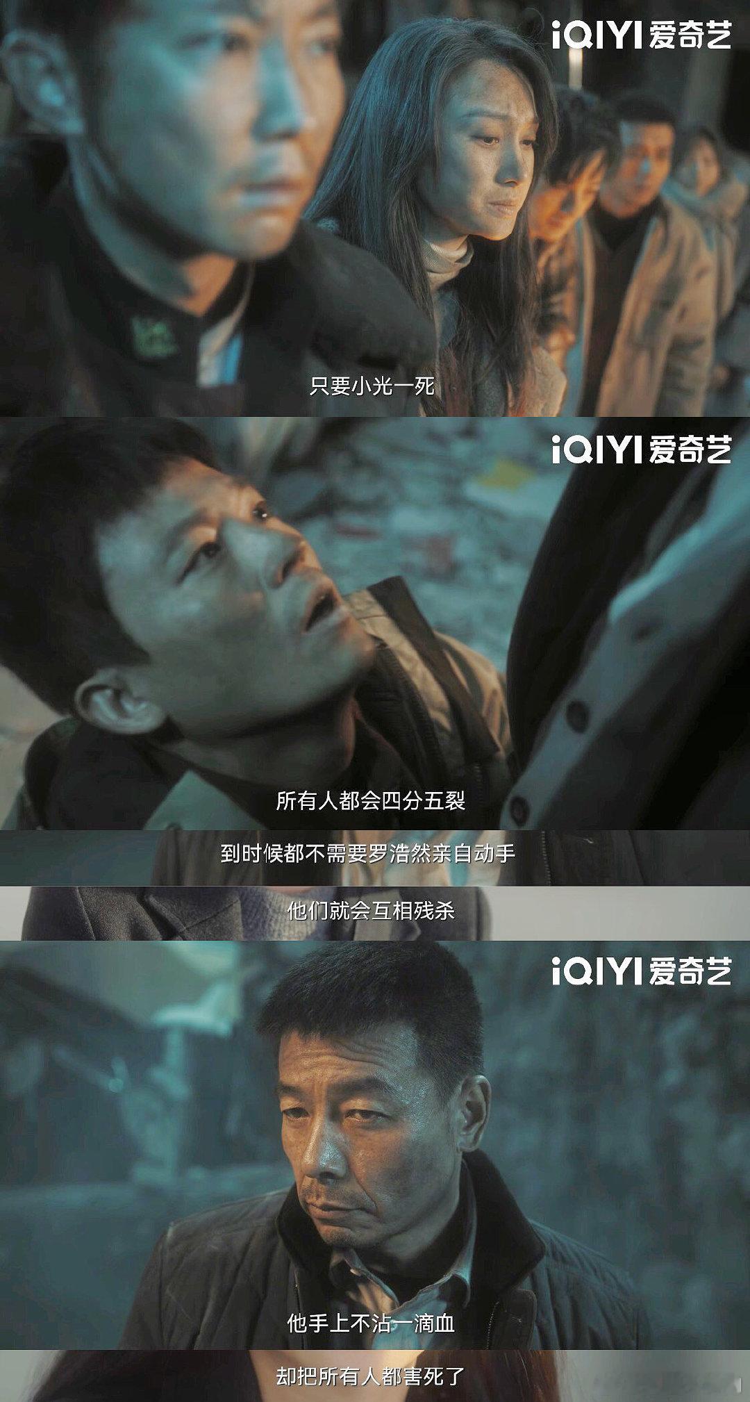 #二十一天是人性恐怖片# 人郭昊宇吃鼠这段让人反胃，绝望让我害怕。虽然人性没有直