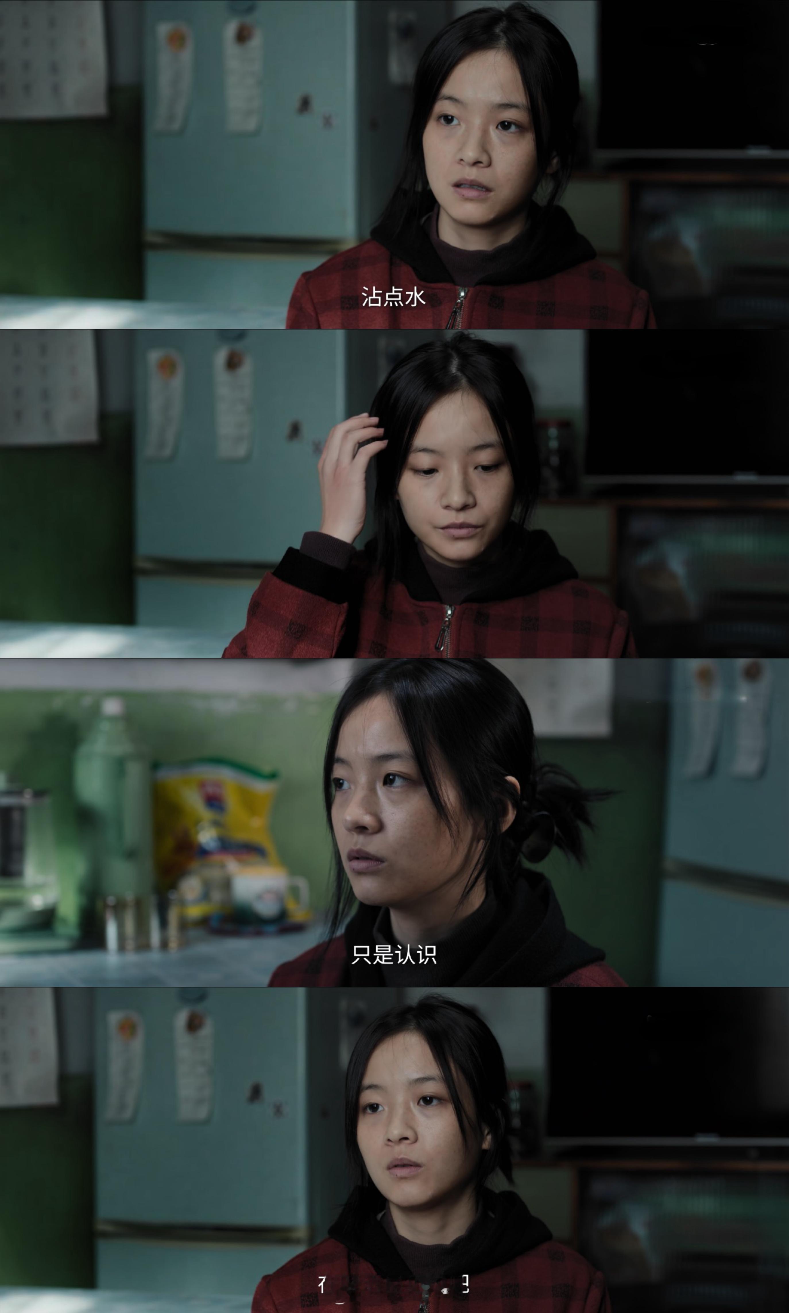 李庚希[超话]  《命悬一生》吴细妹，李庚希演的细腻，又趋于成熟，她小小年纪不得