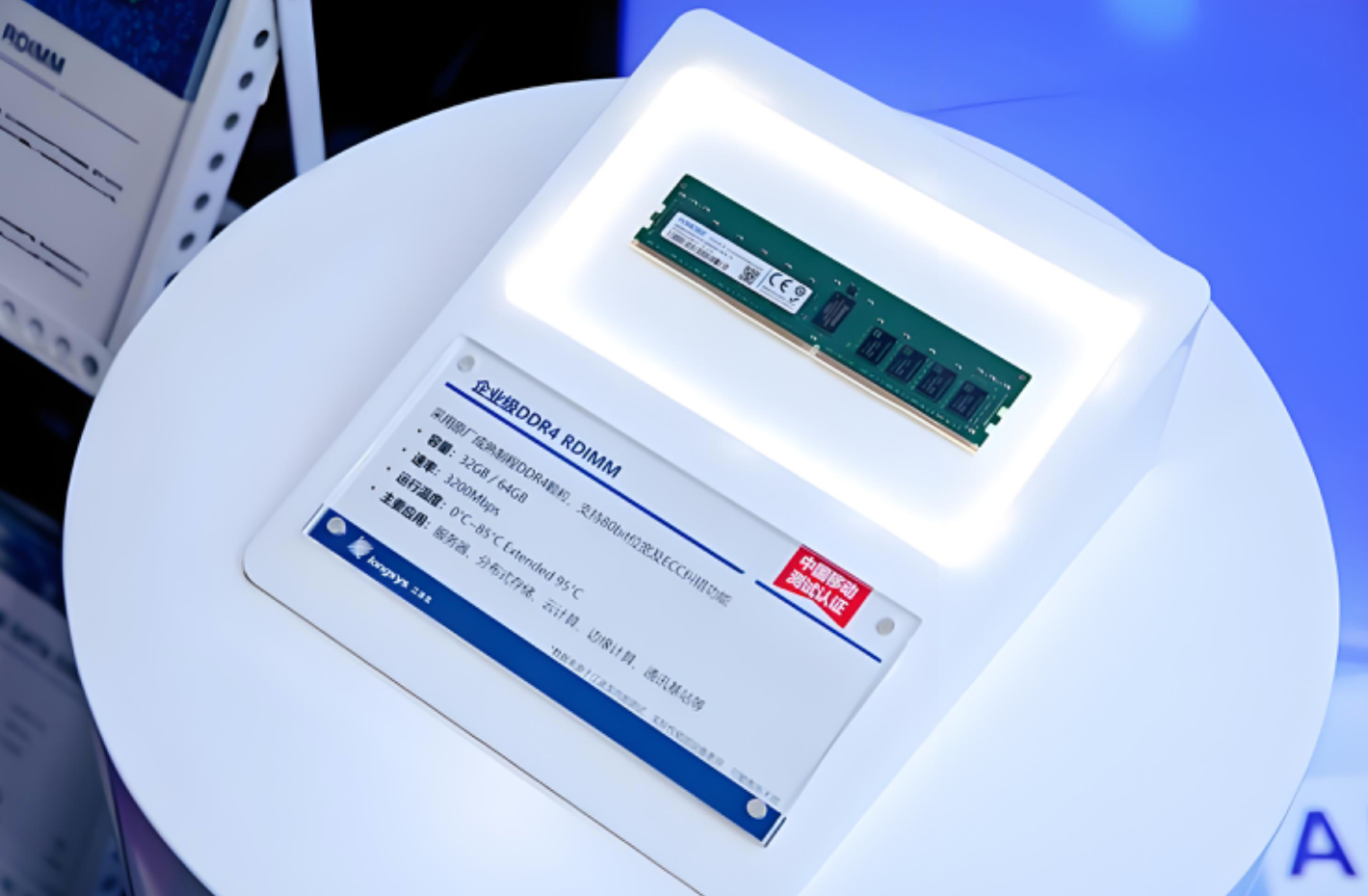 #江波龙净利预增超740倍#【净利预增74394%，江波龙再度坐上“过山车”】受