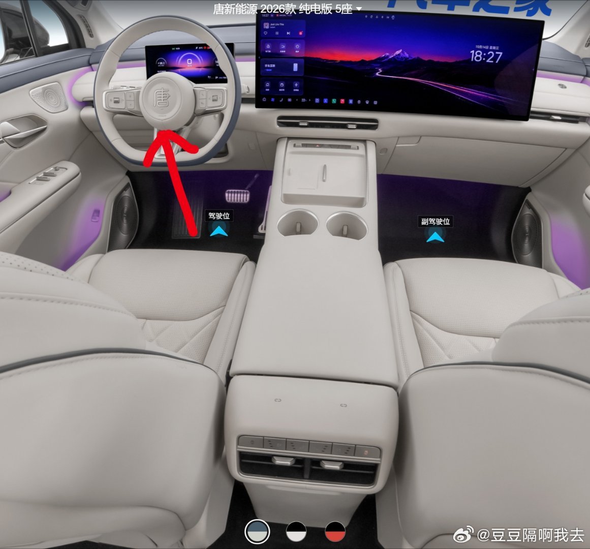 等现在这些上小学孩儿长大了 可能就不会买这个车了[馋嘴]如果你们知道现在小学生网
