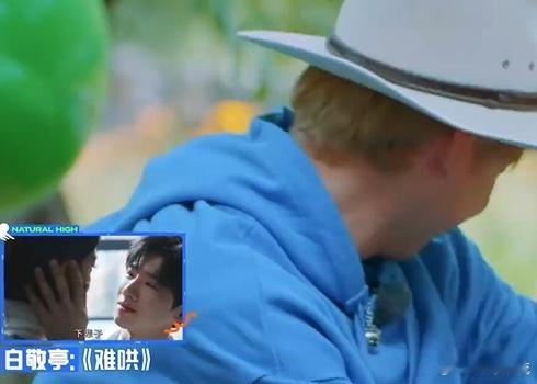 王安宇用气泡音说难哄台词现在就出发 笑不活了！王安宇和白敬亭熟到没边界，《难哄》