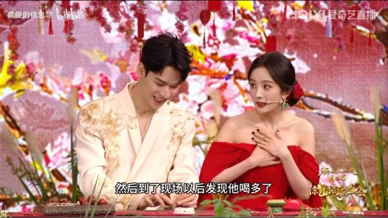 #杨幂说那天哄了龚俊很久#狐妖小红娘发布会，龚俊喝醉，杨幂调侃，太好笑了！狐妖小