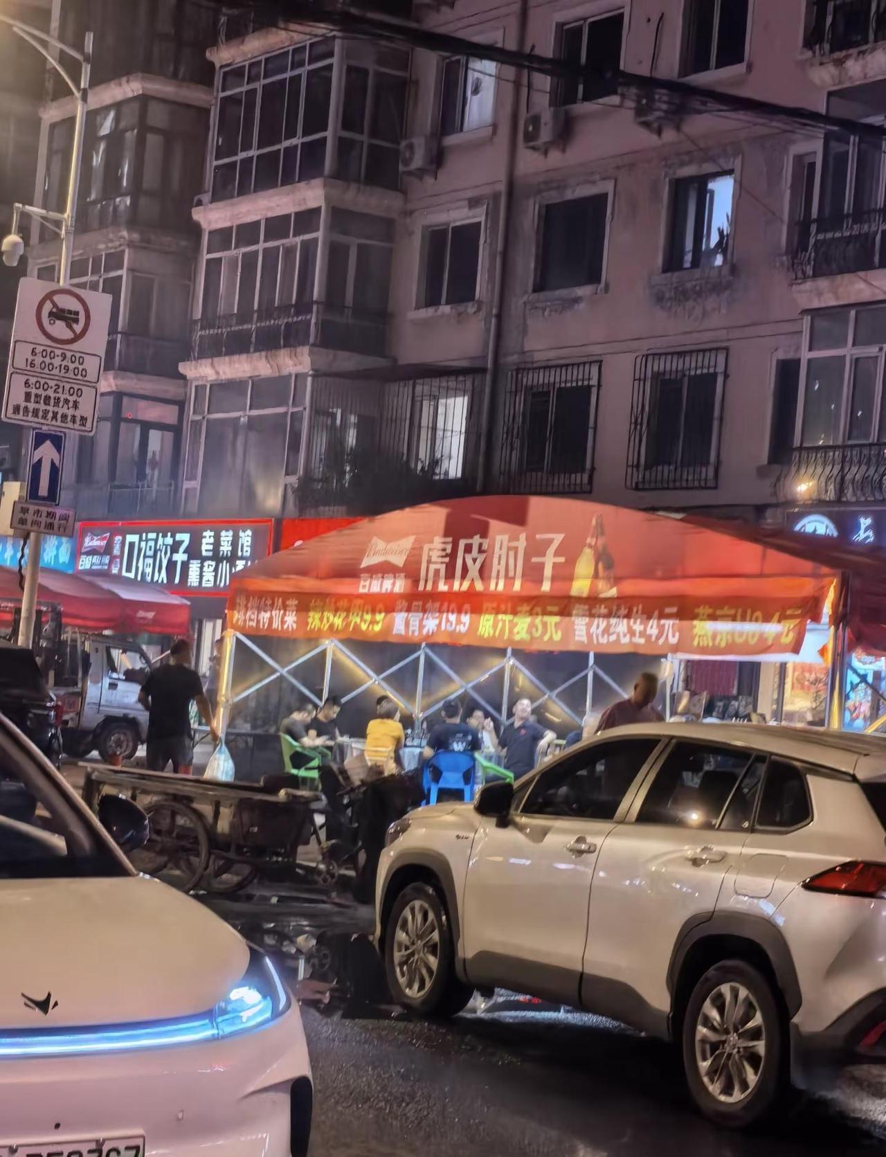 晚风习习，街边烟火气满满。看着一桌桌人吃着烧烤谈笑风生，心里也很向往这样热闹的夜
