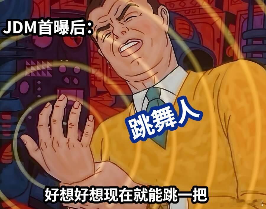 是哪个小天才想出来的手游版舞力全开！马上要首曝了，好期待在手机上玩体感是什么样的