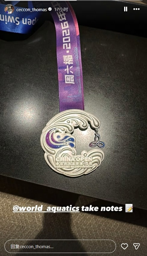 中国奖牌硬控外国名将 中国奖牌美出圈，连奥运冠军都忍不住按头安利2026年中国游