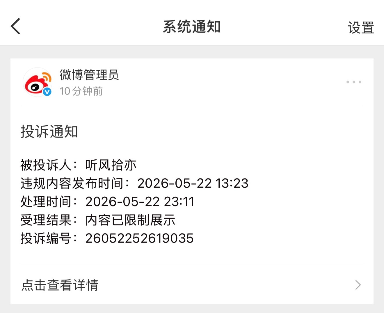 至此已成艺术 不仅fw还blx哪家破防了（可能是很多家