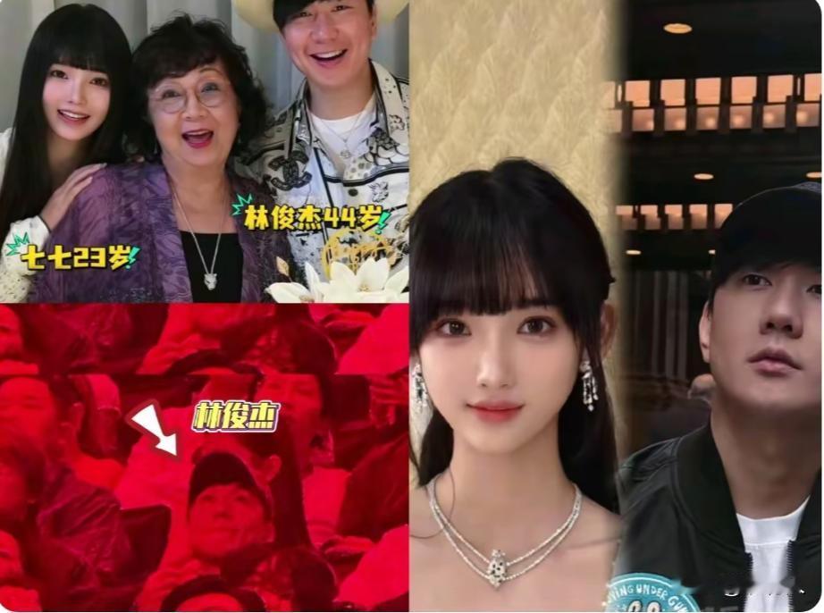 林俊杰现身纽约帕森斯设计学院，出席女友“七七”毕业典礼。两个人有着20岁的年龄差